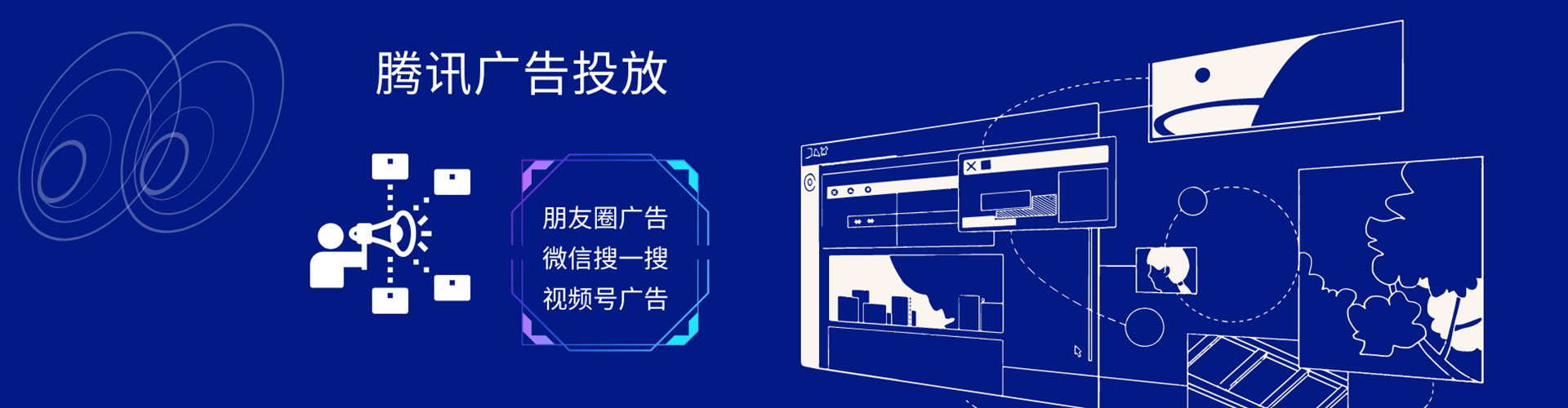 张掖信息流大师